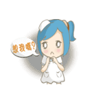 Hello~I am May Blue~is a little nurse~（個別スタンプ：20）