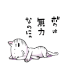 大袈裟なねこ（個別スタンプ：21）