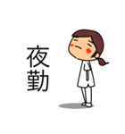 ナースの日々（個別スタンプ：5）