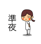 ナースの日々（個別スタンプ：6）