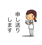 ナースの日々（個別スタンプ：21）