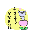 ゆるゆる動物1（個別スタンプ：6）