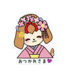 まいこいぬ（個別スタンプ：2）
