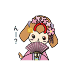 まいこいぬ（個別スタンプ：5）