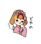 まいこいぬ（個別スタンプ：8）