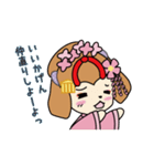 まいこいぬ（個別スタンプ：10）