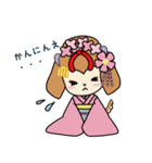 まいこいぬ（個別スタンプ：11）