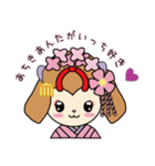 まいこいぬ（個別スタンプ：13）