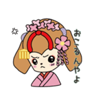 まいこいぬ（個別スタンプ：15）