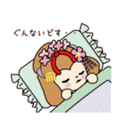 まいこいぬ（個別スタンプ：18）