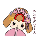 まいこいぬ（個別スタンプ：19）