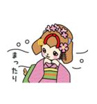 まいこいぬ（個別スタンプ：22）
