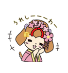 まいこいぬ（個別スタンプ：25）