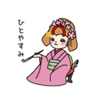 まいこいぬ（個別スタンプ：26）