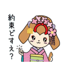 まいこいぬ（個別スタンプ：27）