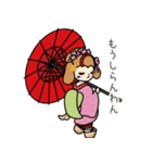 まいこいぬ（個別スタンプ：28）