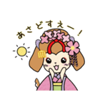 まいこいぬ（個別スタンプ：29）