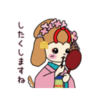 まいこいぬ（個別スタンプ：34）