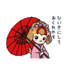 まいこいぬ（個別スタンプ：36）