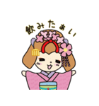 まいこいぬ（個別スタンプ：38）