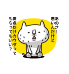 意味不明な猫健（個別スタンプ：6）