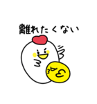 トリさん仲直りの言葉（個別スタンプ：32）