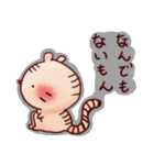 虎うさぎ（個別スタンプ：14）