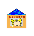 あかちゃんのきもち（個別スタンプ：4）