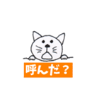 ゆるネコ子猫ちゃん（個別スタンプ：9）