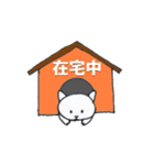 ゆるネコ子猫ちゃん（個別スタンプ：34）