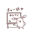 うさひよ（個別スタンプ：22）