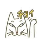 ぼろねこ世界 その1（個別スタンプ：32）