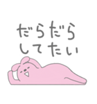 ぐうたらなうさぎ（個別スタンプ：14）