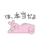 ぐうたらなうさぎ（個別スタンプ：22）