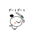 ゆるさむらい（個別スタンプ：16）