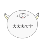 にゃわん（個別スタンプ：7）