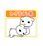 おまたせ！クーポン犬です（個別スタンプ：1）