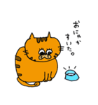 茶トラのねこちゃま。（個別スタンプ：5）