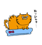 茶トラのねこちゃま。（個別スタンプ：7）