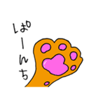 茶トラのねこちゃま。（個別スタンプ：12）