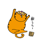 茶トラのねこちゃま。（個別スタンプ：25）