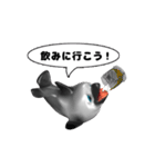 3D パンダイルカ「シャちゃん」（個別スタンプ：2）