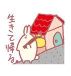 うささん生活〜その2〜（個別スタンプ：25）