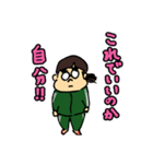 女子力低め（個別スタンプ：33）