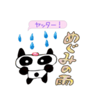 花粉の日々（個別スタンプ：17）