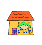 やんちゃな男の子2（個別スタンプ：13）