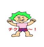 やんちゃな男の子2（個別スタンプ：32）