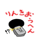 モアイ 熟語（個別スタンプ：8）