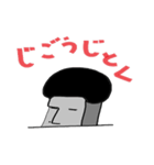 モアイ 熟語（個別スタンプ：11）