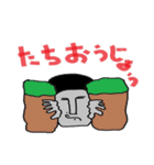 モアイ 熟語（個別スタンプ：23）